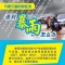 中央气象台继续发布暴雨黄色预警丨重庆部分地区今明仍有暴雨，后天晴天开启！