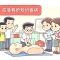 职工发生工伤后，用人单位要做些什么？