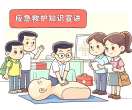 职工发生工伤后，用人单位要做些什么？