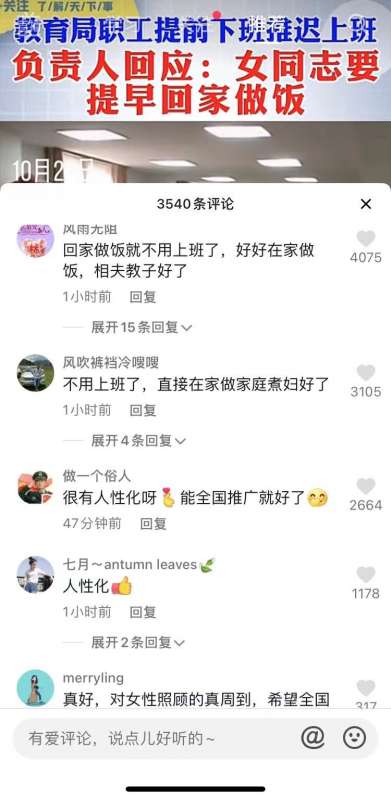 微信图片_20211027110302.jpg