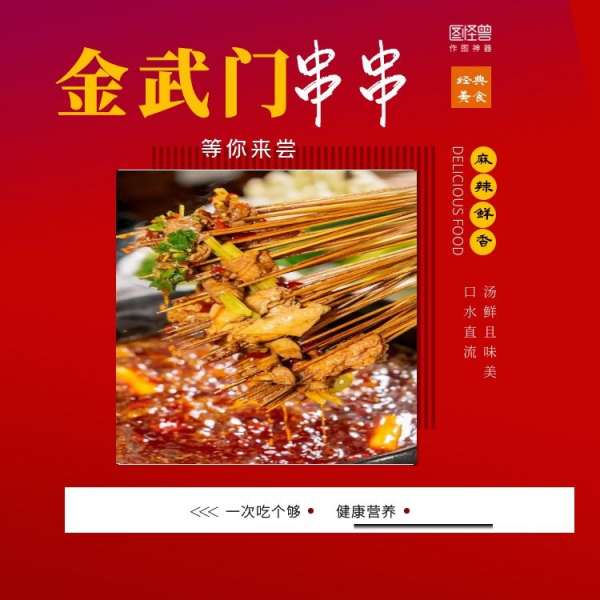 图怪兽_12f304d5b74825a89869b8260d2dee63_68845.jpg