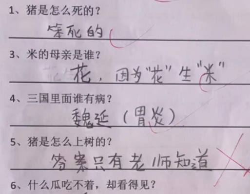 微信截图_20220706144751.png