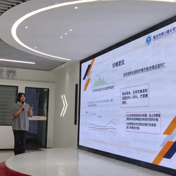 08ec6a2f9563ba6a8e40531a81b2b6e_副本.jpg