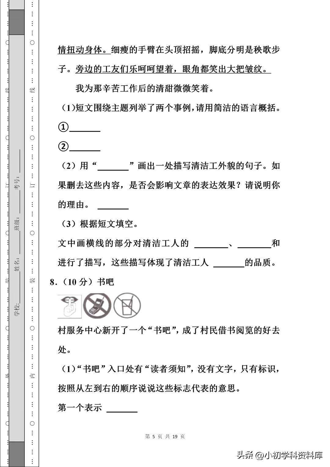 20230523144849front1_0_350434_FqSfdwTkLVeC_9EdNG_oVKNxqgko.jpg