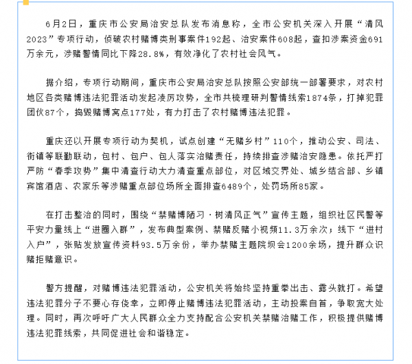 微信截图_20230606114054.png