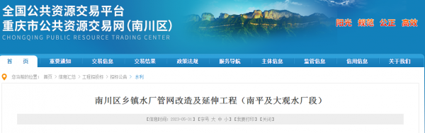 QQ图片20230603194835.png