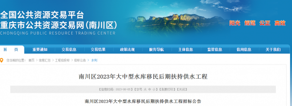 QQ图片20230606152557.png