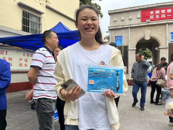 微信图片_20230607090217.jpg