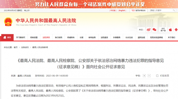 8e6cdd5e773c47e8882cef980c1c3867_noop_副本.png