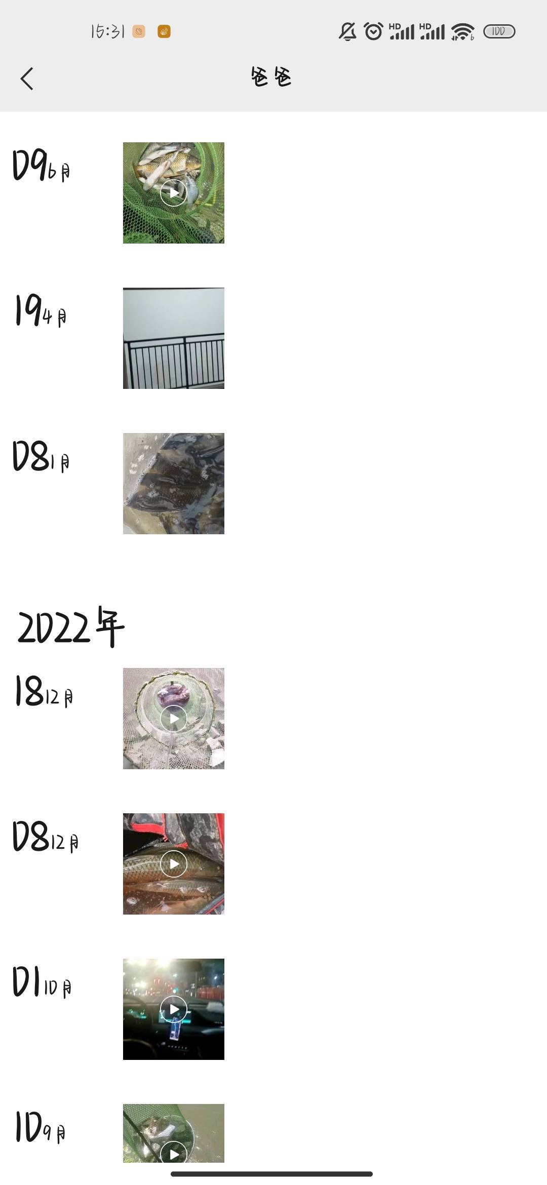 20230613095846front1_0_414117_FkIVvZj6XgFkxe2Gp7jn6yQzvYHB.jpg