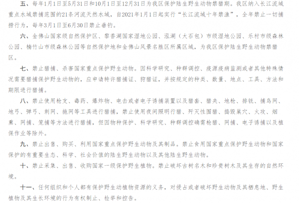 微信截图_20230614102145.png