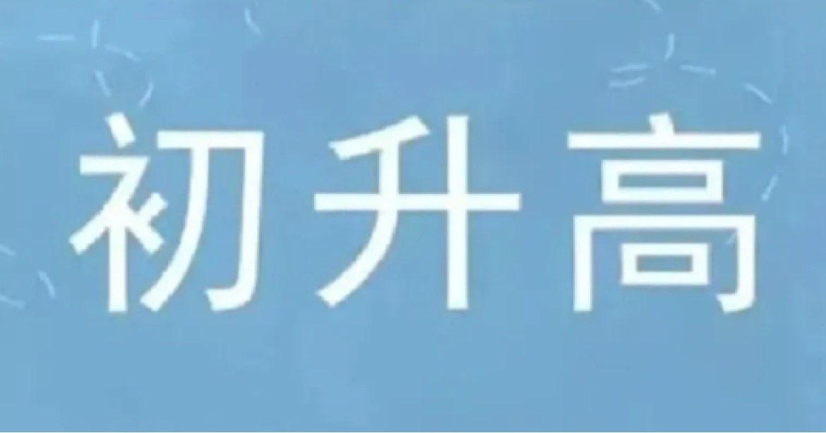 20230614104911front1_0_414115_FpA3SsvvFhmsmNpntGmeJIc7tIKN.jpg