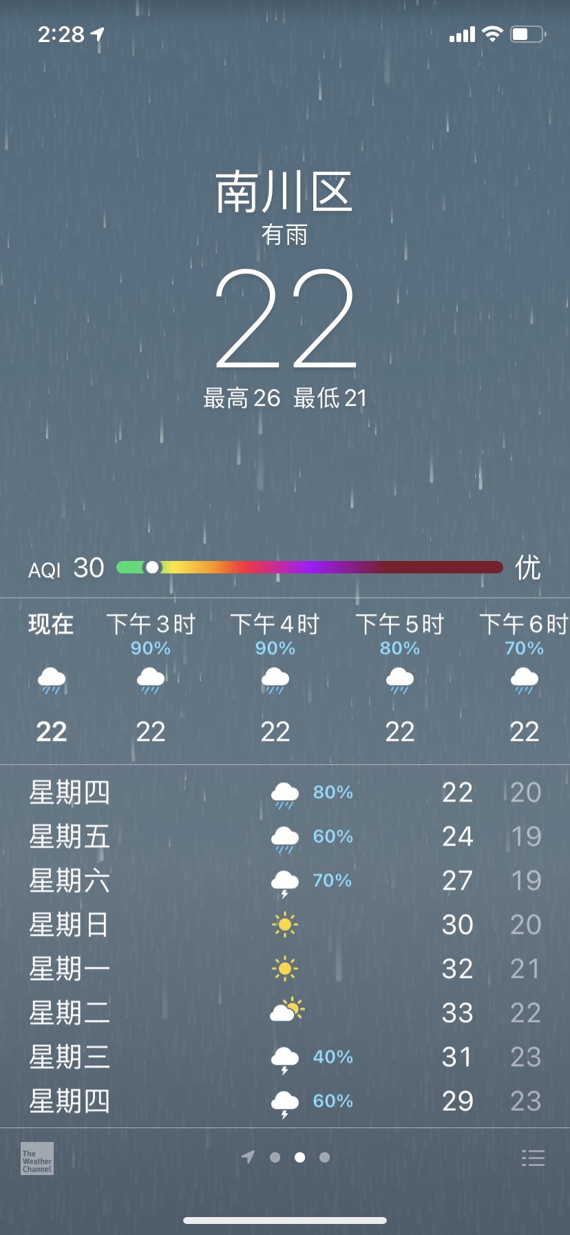 20230621163229front1_0_414089_FmllDCNr_RnMM8X8Xz2XauiqArNK.jpg