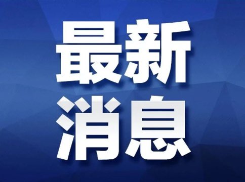 20230715085009front1_0_424152_FhzjdE-QwEl_dfzltgTYxzKZ02Y5.jpg