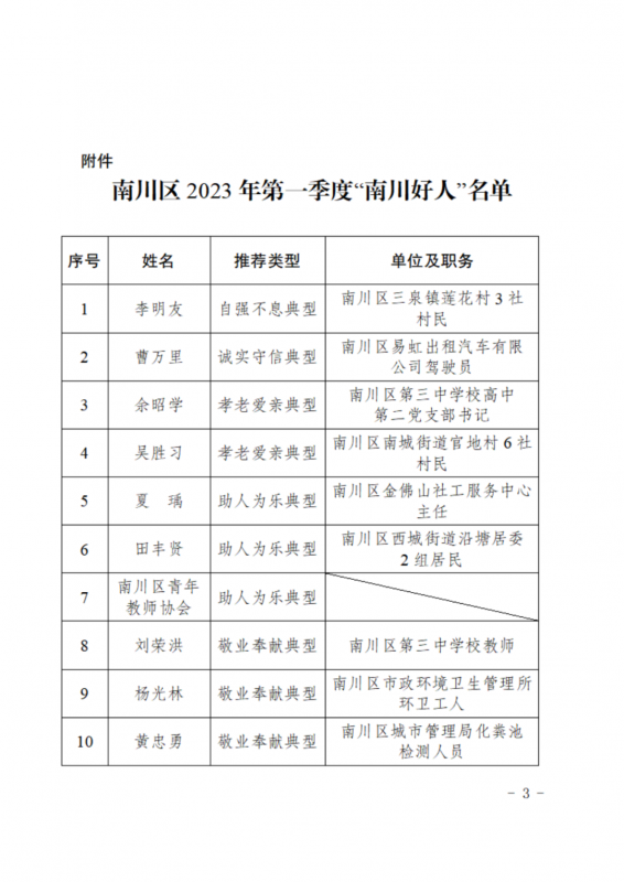 640 (2).png