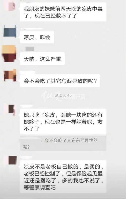 微信图片_20230715143203.jpg