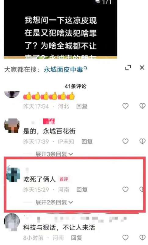 微信图片_20230715143208.jpg