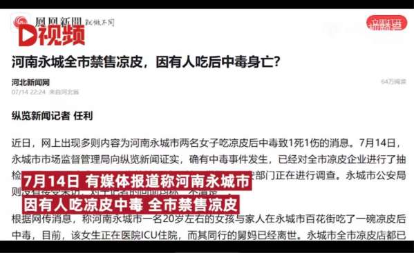 微信图片_20230715143212.jpg