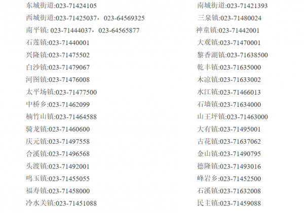 微信截图_20230725101614.png
