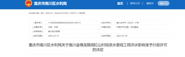 微信截图_20230725152311.png