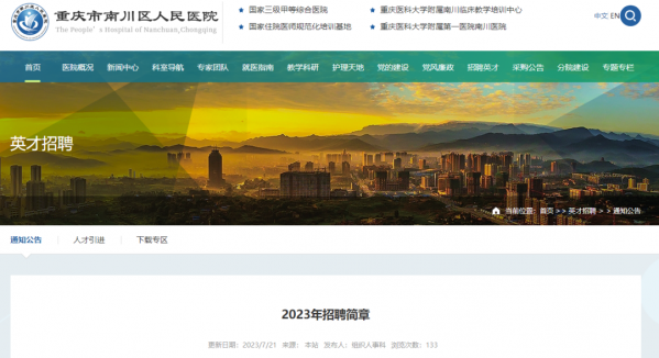 微信图片_20230726084133.png
