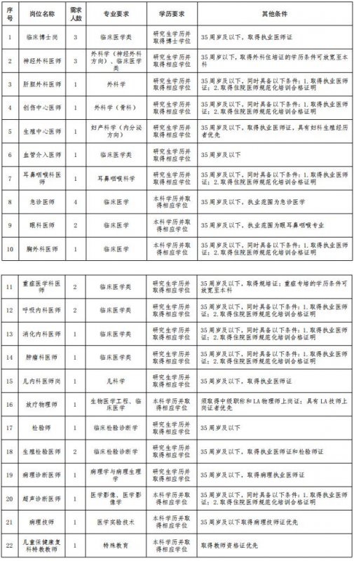 微信图片_20230726084318.png