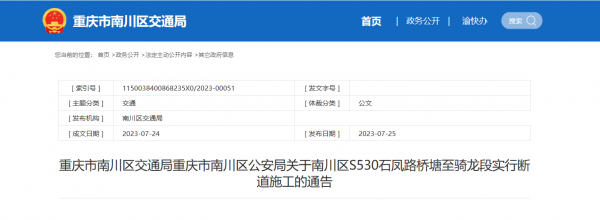 微信图片_20230726090344.png