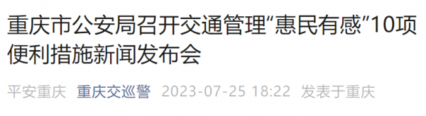 微信图片_20230727102101.png