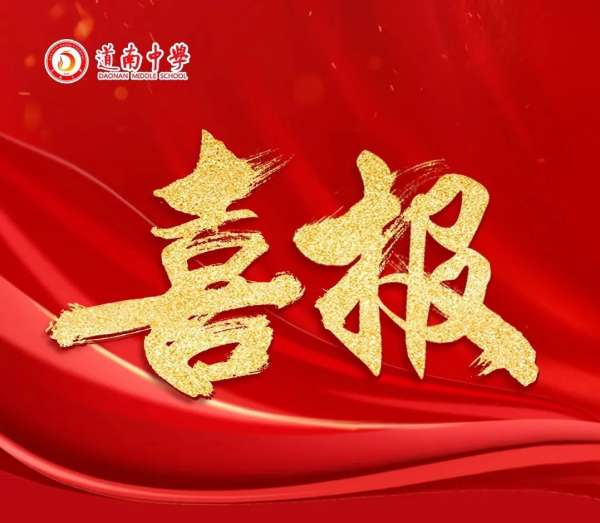 微信图片_20230728093433.jpg