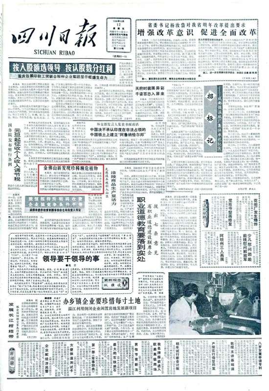 微信图片_20230728095323.jpg