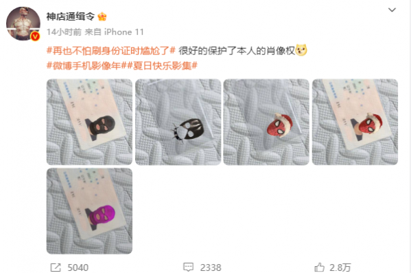 微信截图_20230728103831.png