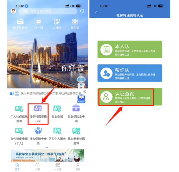 微信截图_20230728142616.png