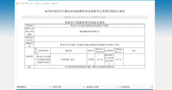 微信截图_20230729100230.png