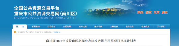 微信截图_20230729100202.png
