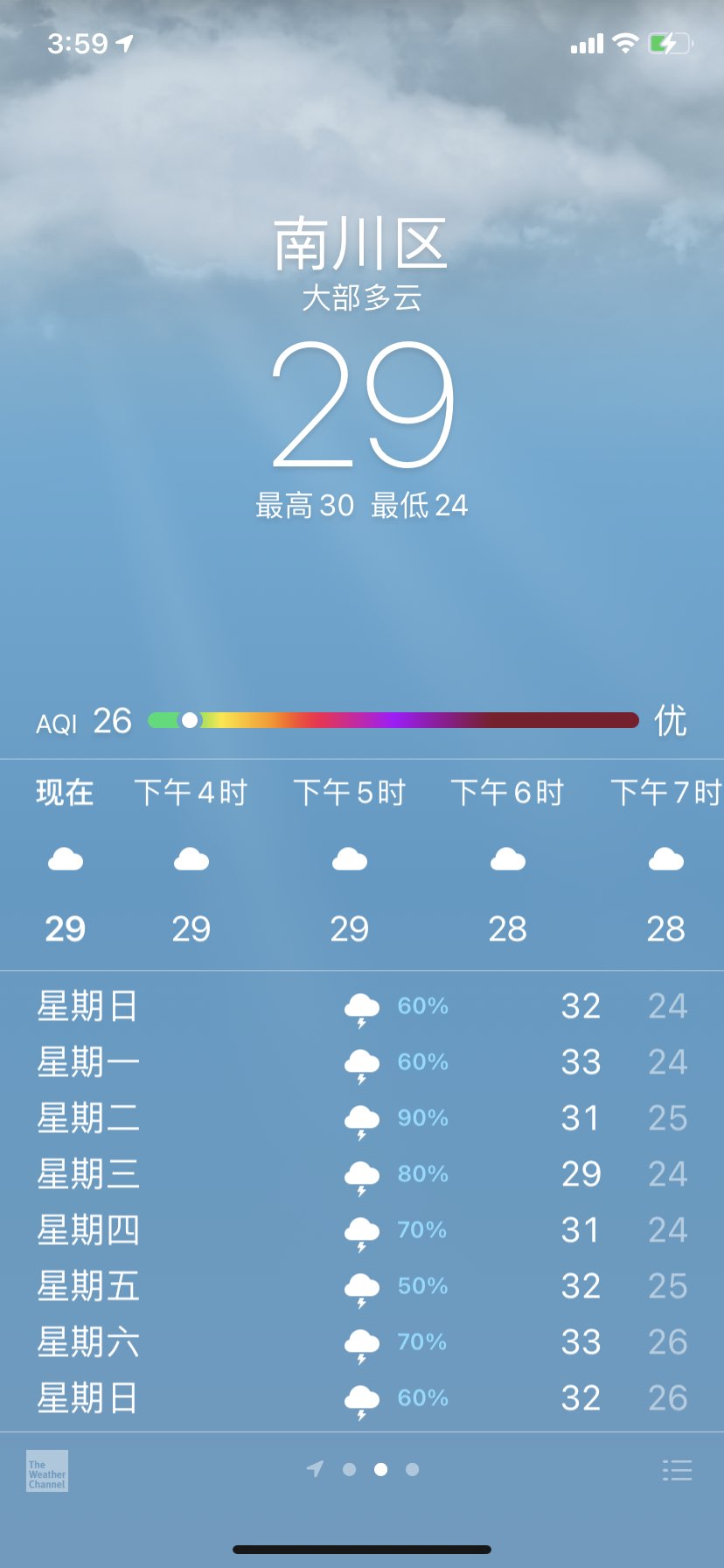 20230729160009front1_0_414089_Fsd5w3eHBqNsjRxjYm4oV_URaGvR.jpg