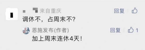 微信图片_20230731100009.png