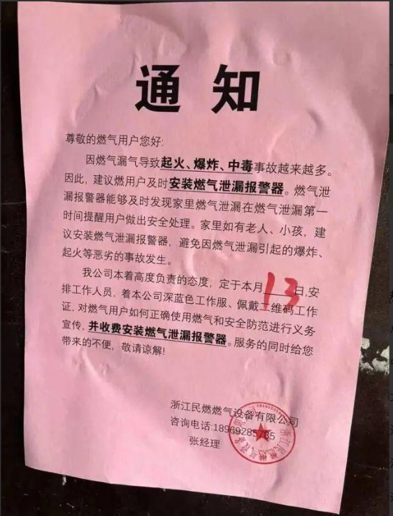 微信截图_20230731142809.png
