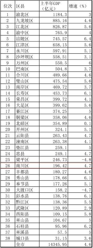 微信图片_20230801113644.jpg