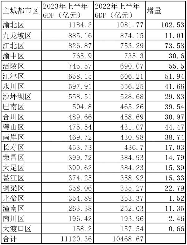 微信图片_20230801114755.jpg