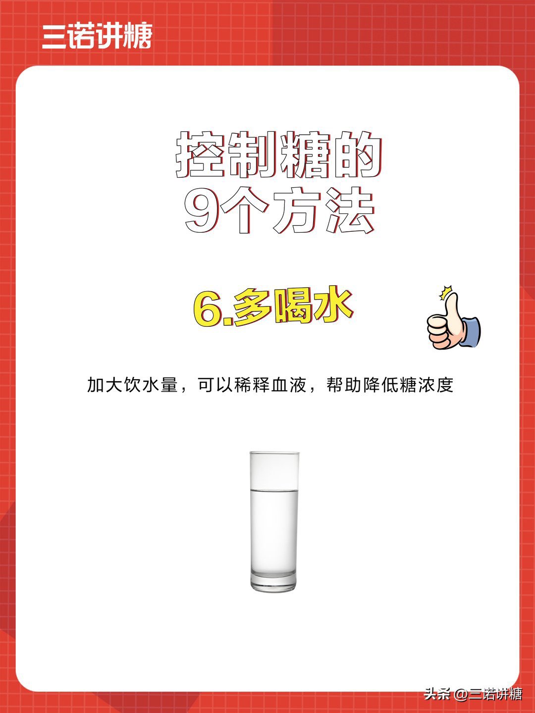 20230802162528front1_0_414104_FmsBaUW98dI_R-q33GGDTMLQncyX.jpg
