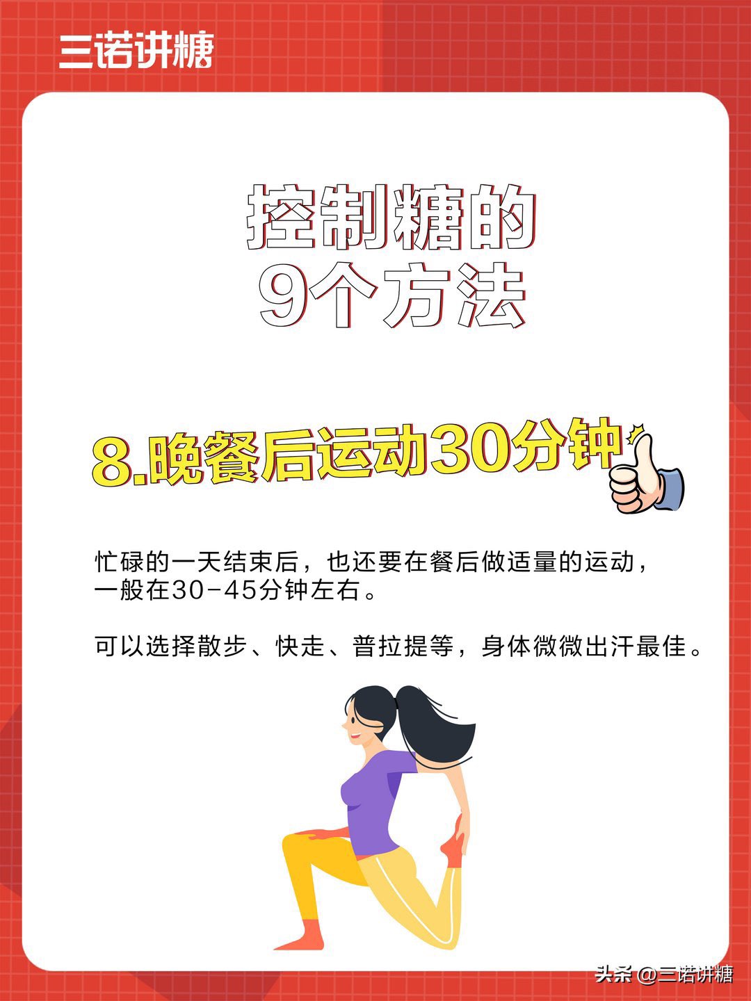 20230802162529front1_0_414104_Fhgt9JJIFzceeKQFn72AAbB5qwiC.jpg