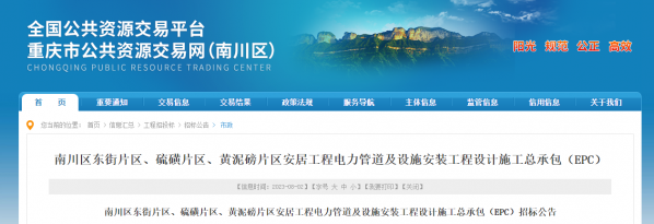 微信截图_20230802111414.png
