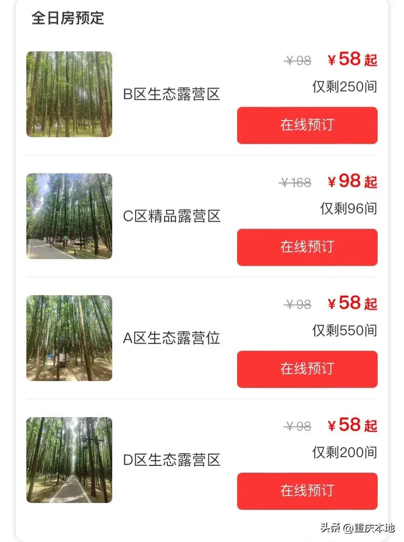 20230803092116front1_0_414110_FrDBoKkmZLaf3JP8G8RLmQb3PlRA.jpg