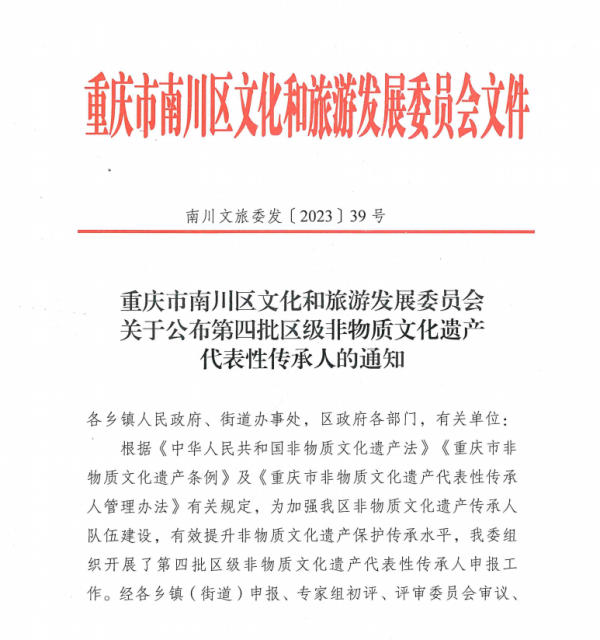 微信图片_20230803112622.png