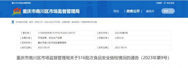 微信截图_20230803155832.png