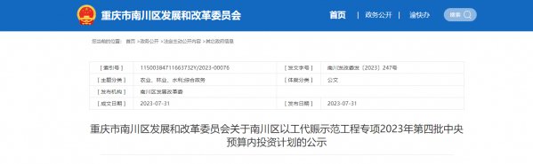 微信截图_20230804101215.png