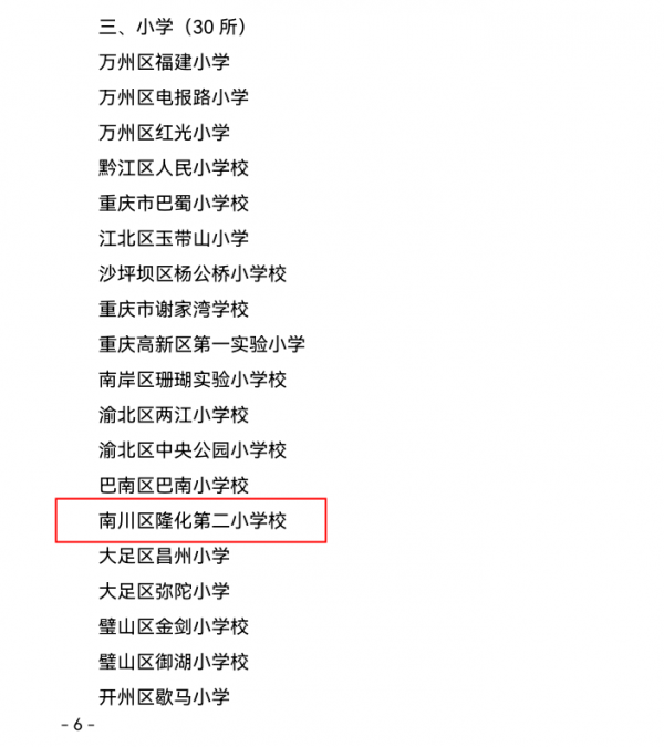 微信图片_20230807092336.png