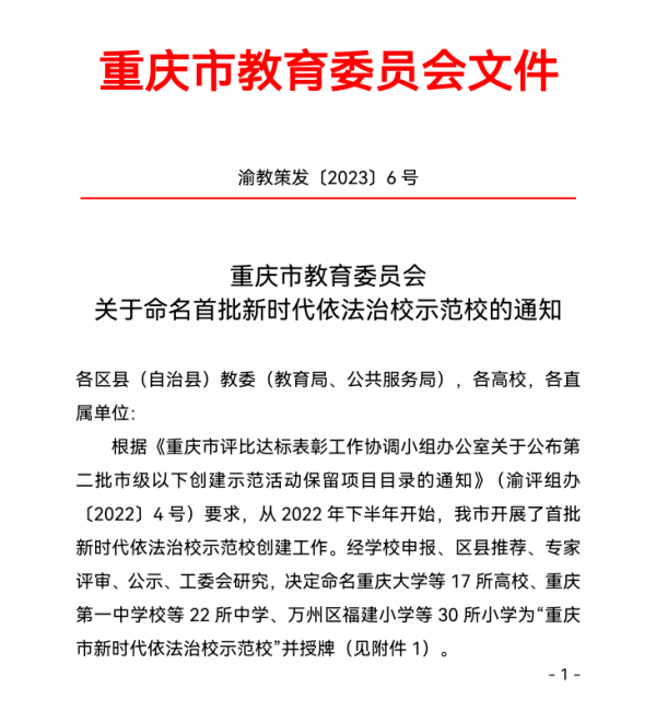 微信图片_20230807092332.png