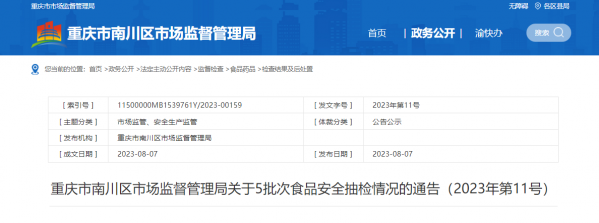 微信截图_20230807165907.png