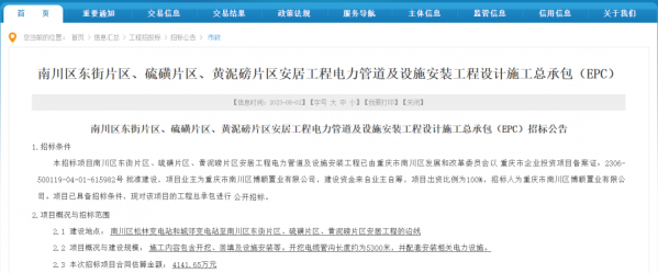 微信图片_20230807172941.png